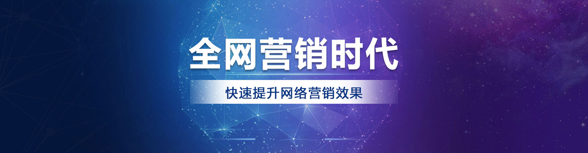 将军推广信息流